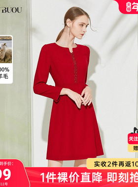 【关注领券】Buou Buou初秋新品红色轻礼服氛围感连衣裙BI1G072