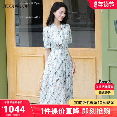 【关注领券】Buou Buou2025夏季新品连衣裙BKCG290