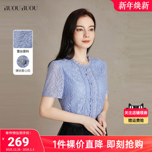 关注领券 织带蕾丝衬衫 Buou 法式 上衣女DJ1A054 Buou夏季