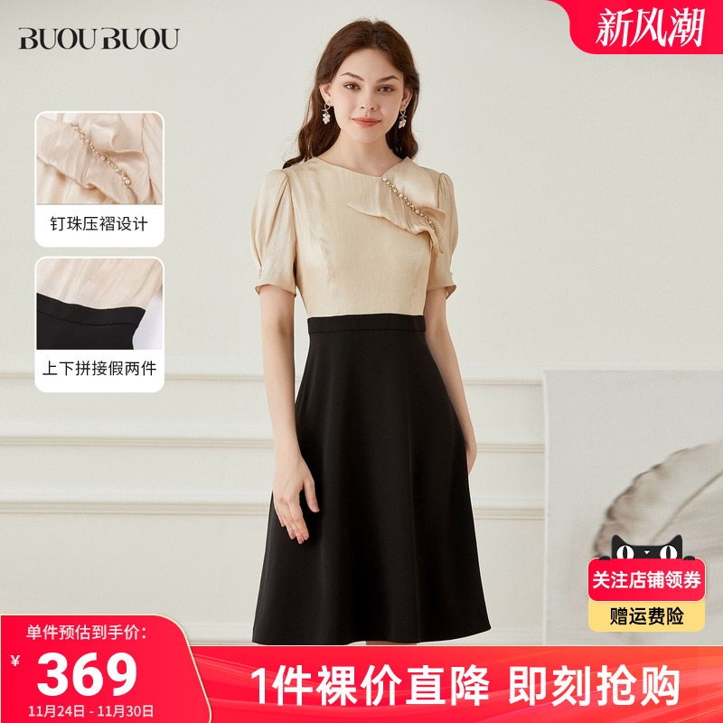 BuouBuou时尚钉珠连衣裙