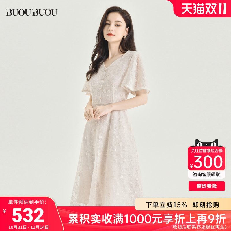 刺绣钉珠 气质V领 喇叭袖