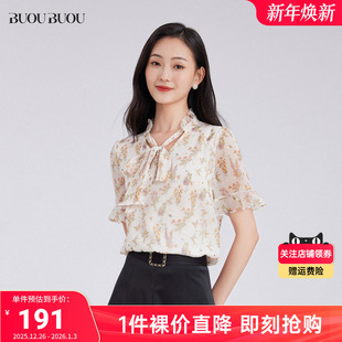 Buou蝴蝶结飘带印花雪纺衫 Buou 上衣女WJ2A005 关注领券
