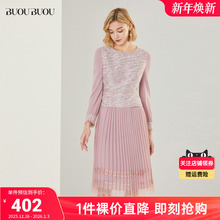 【关注领券】Buou Buou初秋新品浪漫花呢圆领拼接连衣裙BI1G060