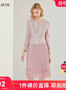 【关注领券】Buou Buou初秋新品浪漫花呢圆领拼接连衣裙BI1G060