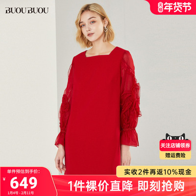 【关注领券】Buou Buou气质优雅场合装轻礼服连衣裙女款BI1G094