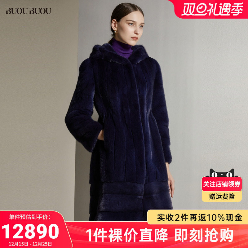 【11.5上新】Buou Buou商场同款冬季水貂毛皮草大衣外套女BH4S827
