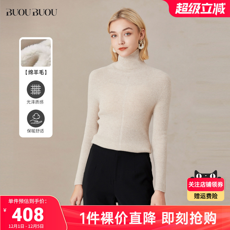 细腻罗纹，简约时尚。质感钉珠，精致吸睛