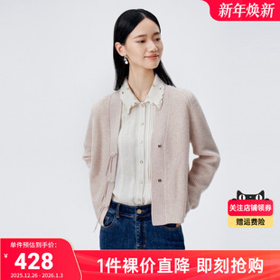 【关注领券】BuouBuou2024优雅国风新中式盘扣V领开襟针织衫外套