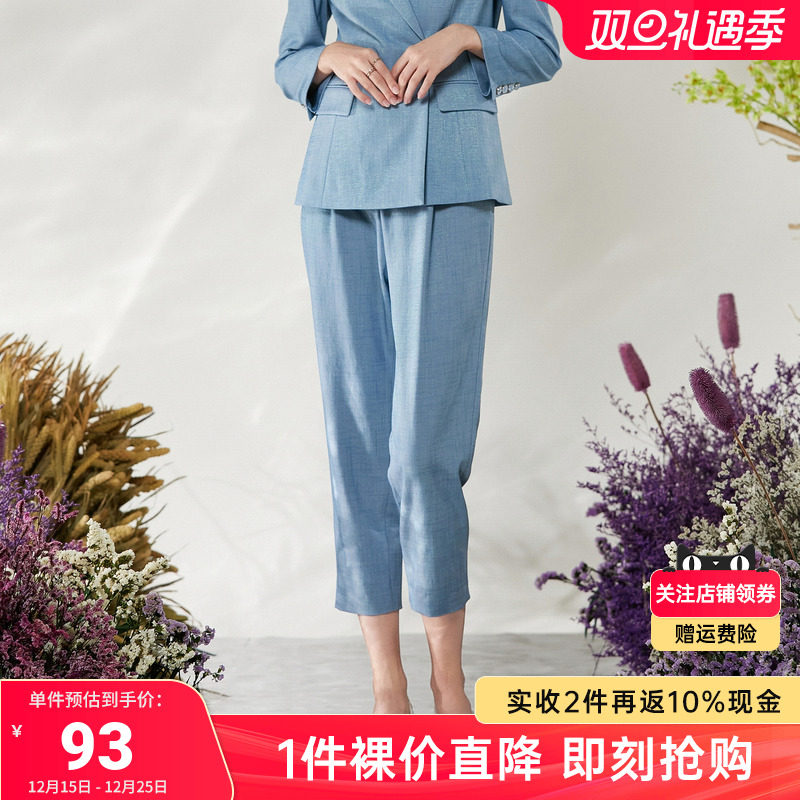 BuouBuou天蓝色九分小脚裤