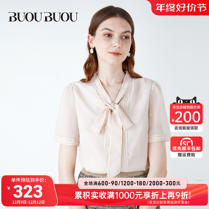 【关注领券】Buou Buou新款2021年夏蝴蝶领雪纺衫上衣女BH2A068