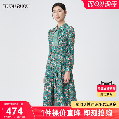 BuouBuou连衣裙缎面商场同款2024