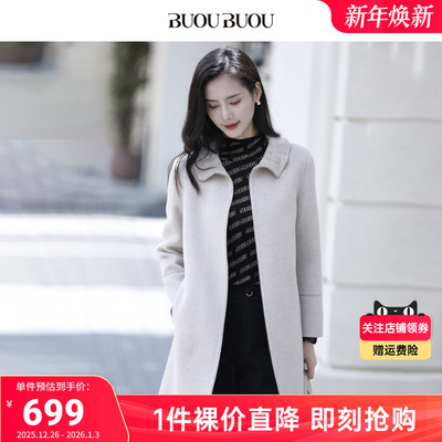 BuouBuou纯羊毛双面呢大衣