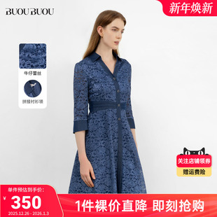 Buou 优雅通勤牛仔蕾丝连衣裙女BI3G032 Buou初秋法式