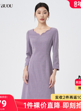 【关注领券】BuouBuou2025新品法式优雅浅紫色连衣裙WKFG616