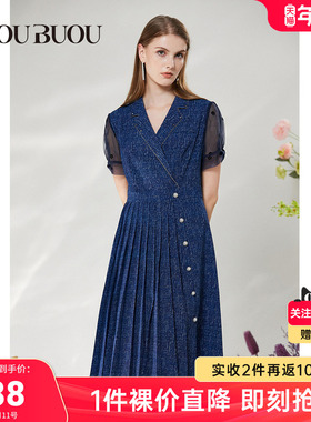 Buou Buou小众风琴褶网纱拼接西装牛仔连衣裙BH2G122
