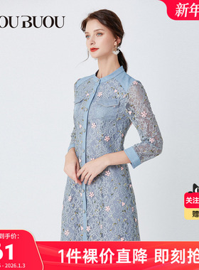 【商场同款】Buou Buou新款气质蕾丝绣花修身连衣裙BH1G034