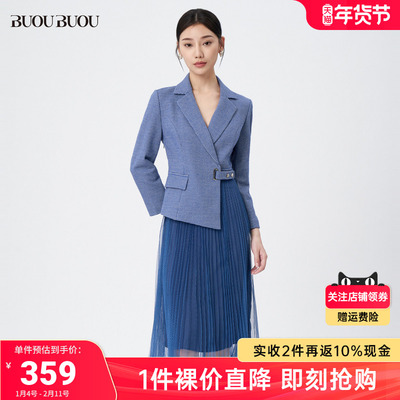 【关注领券】Buou Buou优雅假两件网纱商场同款连衣裙女WKFG620