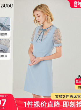 【库存告急】Buou Buou22年夏设计感网纱系带连衣裙女DI2G003