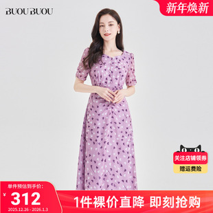 蝴蝶印花方领抽褶收腰连衣裙女DJ2G086 BuouBuou法式 库存告急