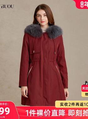 【关注领券】BuouBuou秋冬新品红色喜庆尼克服女BH4E851