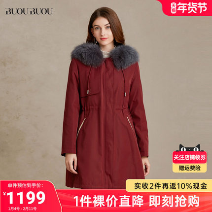 【关注领券】BuouBuou秋冬新品红色喜庆尼克服女BH4E851