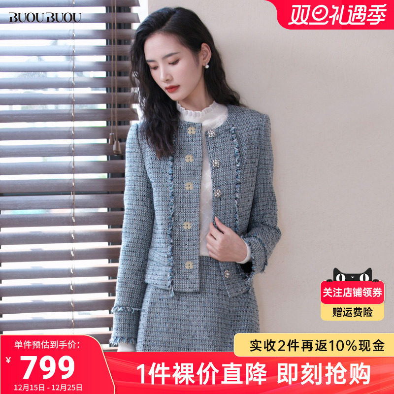 小香风花纱  睫毛流苏  定制纽扣