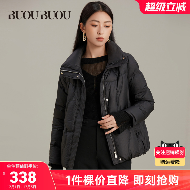 【10.28上新】Buou Buou商场同款羊毛针织衫镂空打底衫女BI4A907