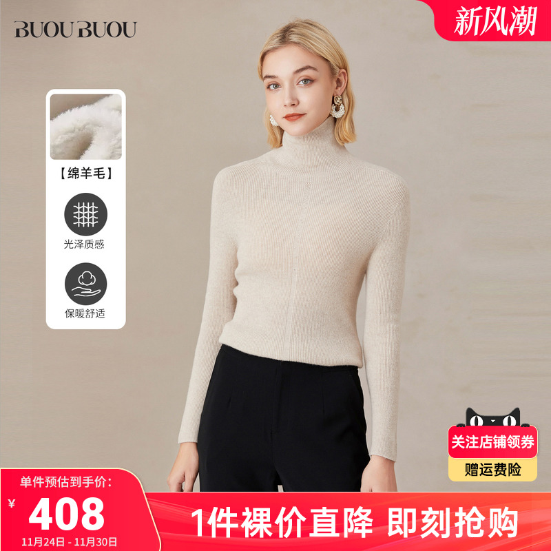 细腻罗纹，简约时尚。质感钉珠，精致吸睛