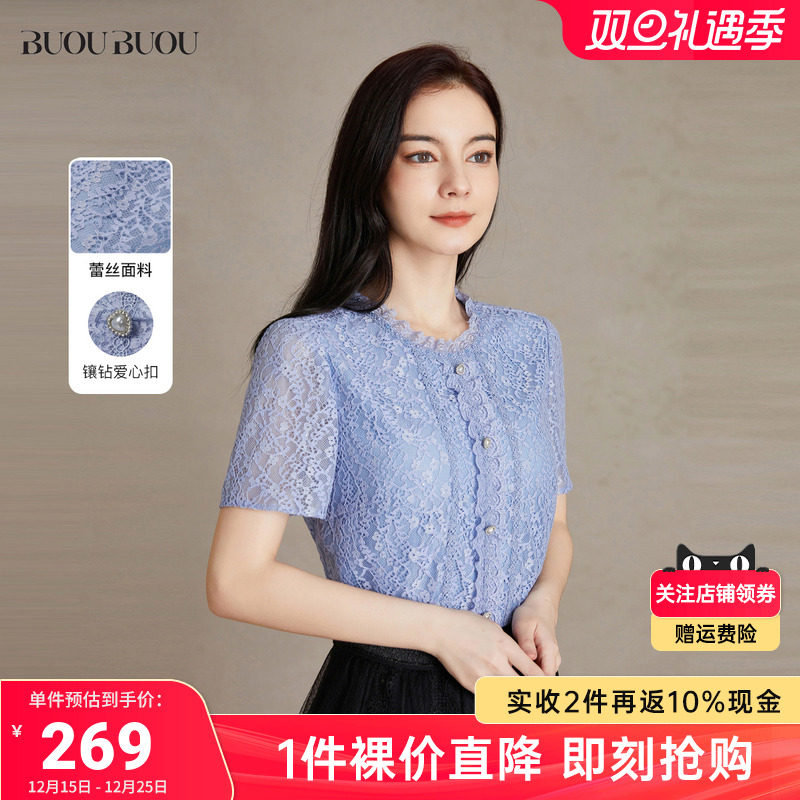 BuouBuoudj1a054衬衫