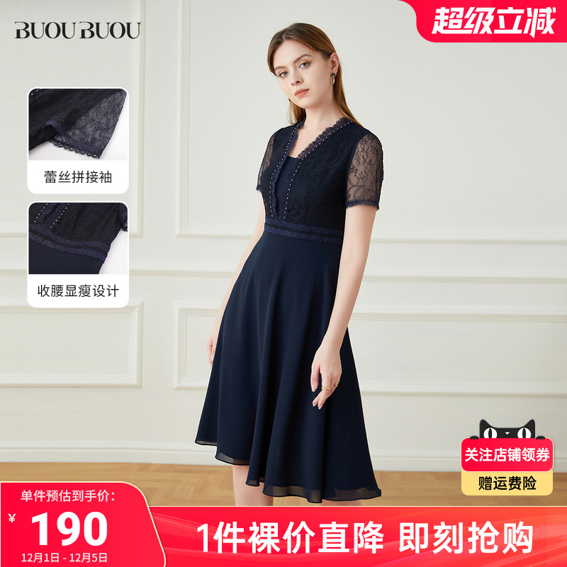 BuouBuou蕾丝花边V领2022新品