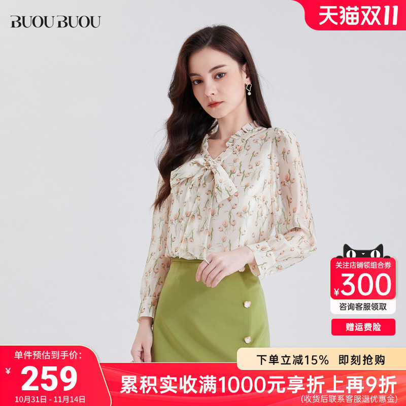 蝴蝶结飘带 清新印花 精致木耳边