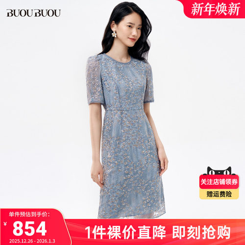 【关注领券】Buou Buou2025夏季新品蕾丝短袖连衣裙女BI2G187