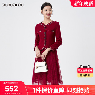 Buou小香风假两件优雅拼接连衣裙女BI1G119 Buou 关注领券