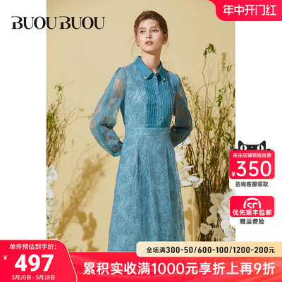 【7.3上新】Buou Buou初春淑女衬衫式中长裙蕾丝连衣裙BH1G010