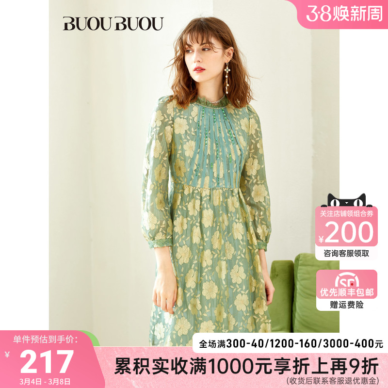 【关注领券】Buou Buou女装春秋季气质绣花蕾丝连衣裙女DG4G007