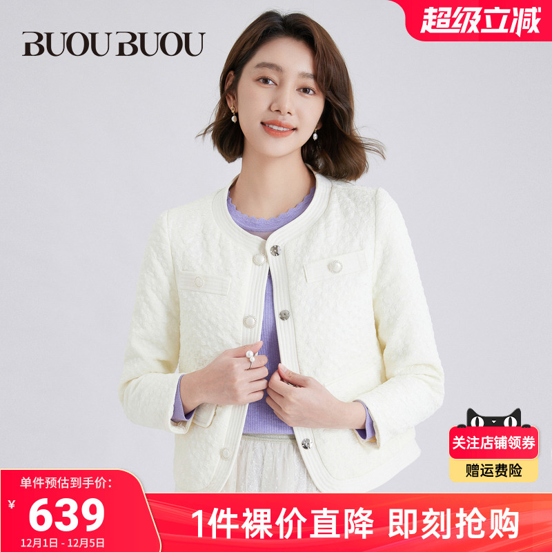 褶皱肌理 珍珠钉扣 双口袋设计