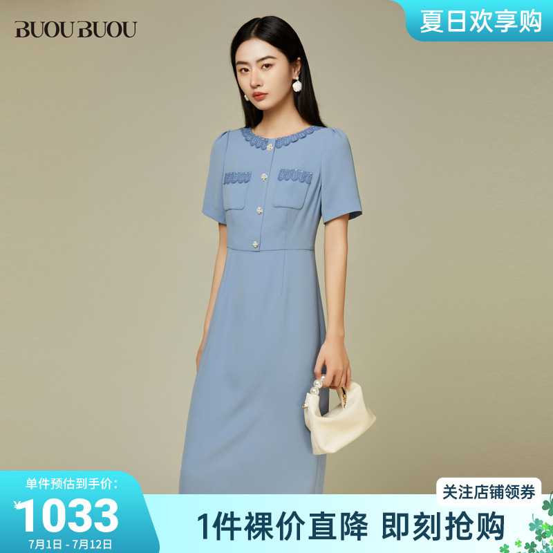 BUOUBUOU连衣裙BJ2G204