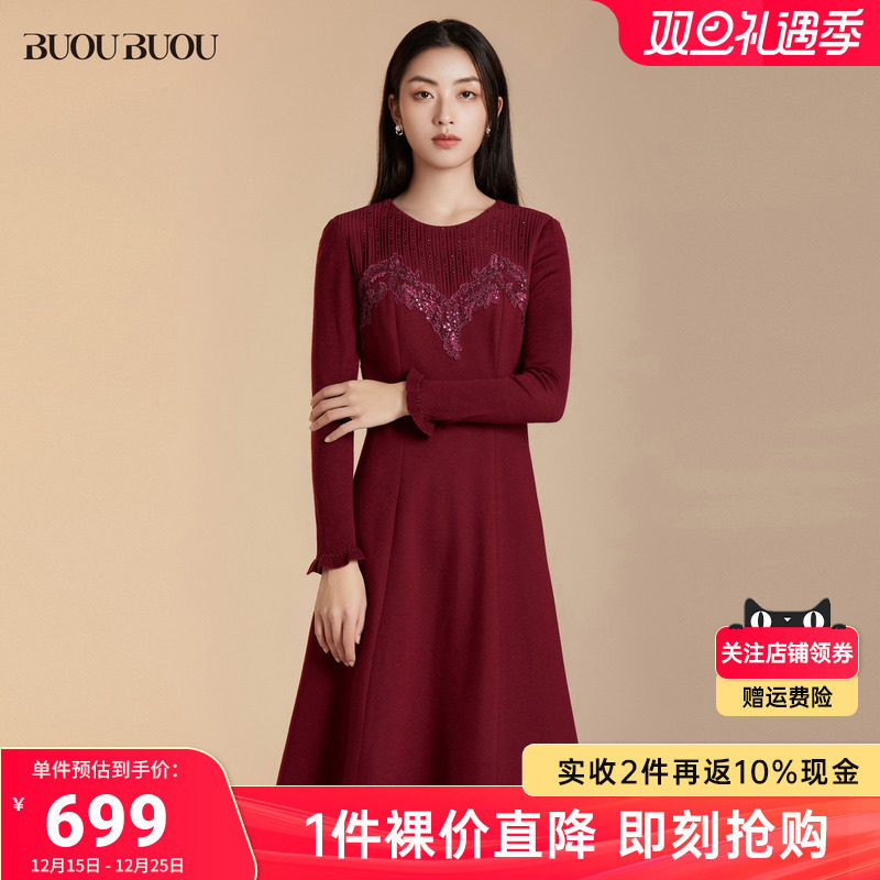 【库存告急】BuouBuou秋季新款气质连衣裙女款BI4G134