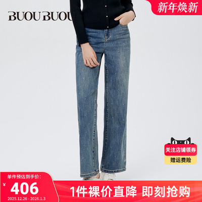 【关注领券】BuouBuou牛仔裤DKFD802