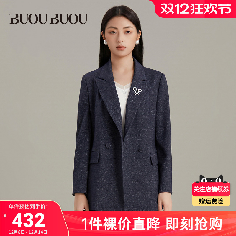 【关注领券】Buou Buou初秋新品西装短外套女商场同款BI3C001