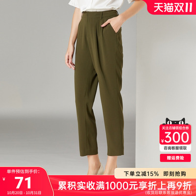 BUOUBUOU优雅直筒休闲裤