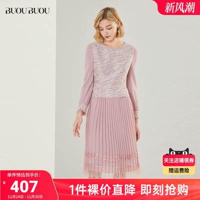【关注领券】Buou Buou初秋新品浪漫花呢圆领拼接连衣裙BI1G060