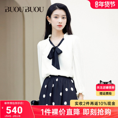 【关注领券】Buou Buou2025初秋新品宫廷风飘带衬衫上衣女BKBA097