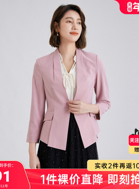 【关注领券】BuouBuou气质通勤短外套2024秋季新品WJ4C001