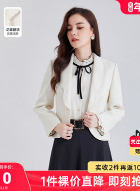 BuouBuou法式通勤暗纹波点提花缎面西装外套女DJ3C002