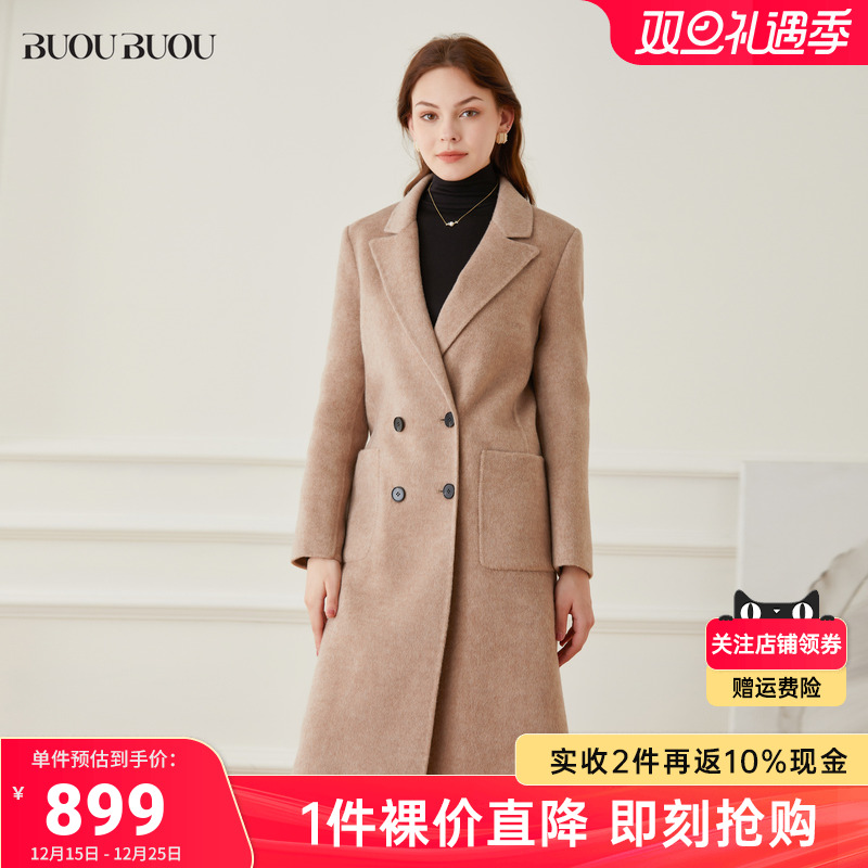 BuouBuou简约绵羊毛外套