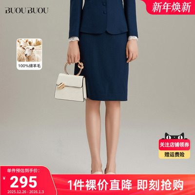 BuouBuoubi3b106半身裙