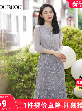 【关注领券】Buou Buou法式气质系带花边蕾丝拼接连衣裙女DI1G020