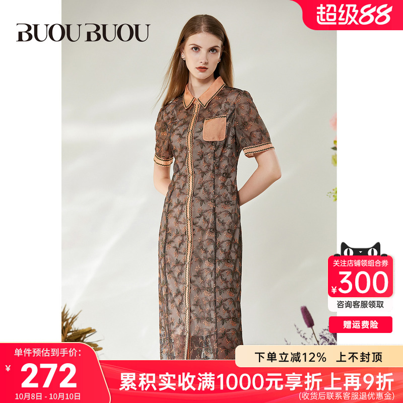 新款2021年夏季优雅蕾丝连衣裙