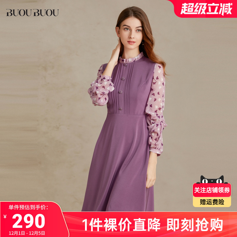 法式浪漫BuouBuouDJ1G063